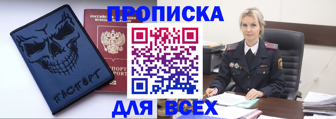 форма 3 в Далматово